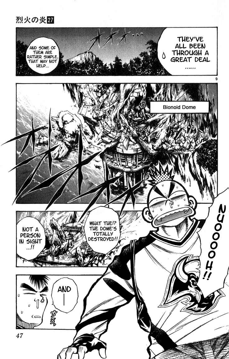 Flame of Recca Chapter 260 - Page 9