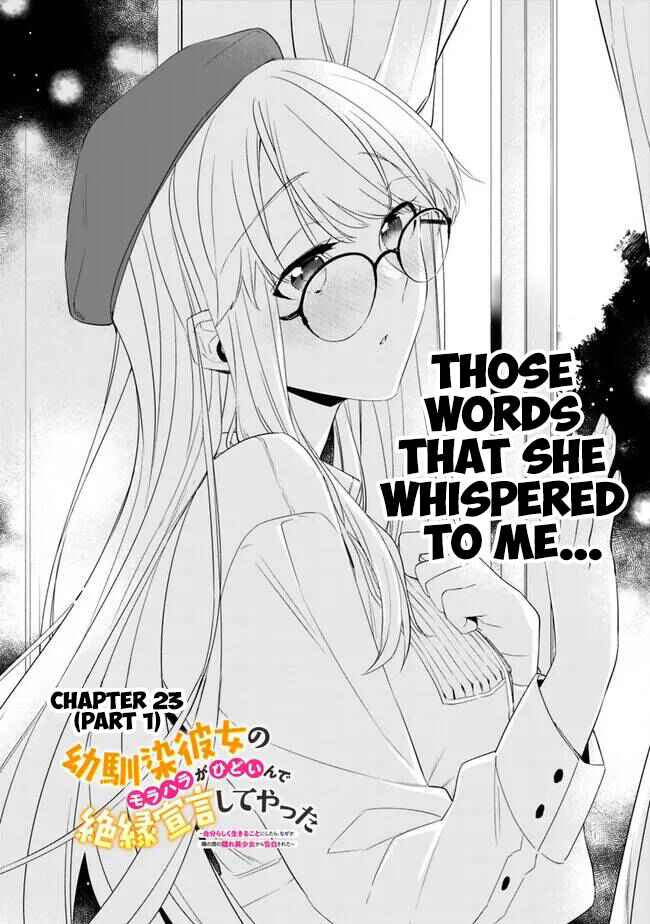 Osananajimi Kanojo no Morahara ga Hidoin de Zetsuen Sengen shite Yatta Chapter 23.1 - Page 2