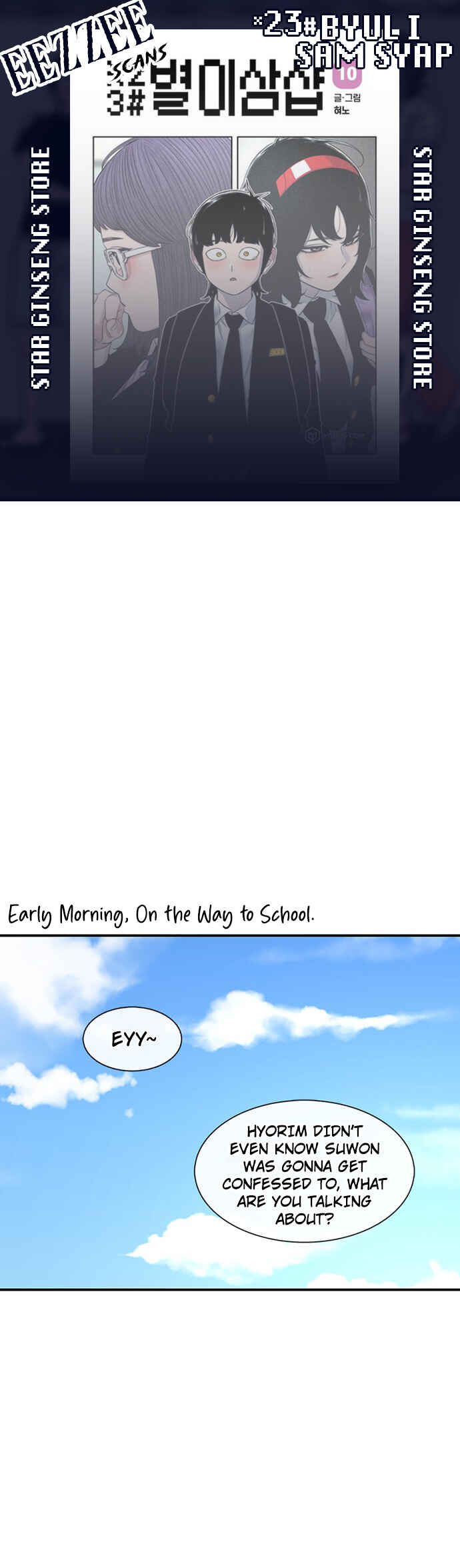 Byeorisamsyap Chapter 143 - Page 1