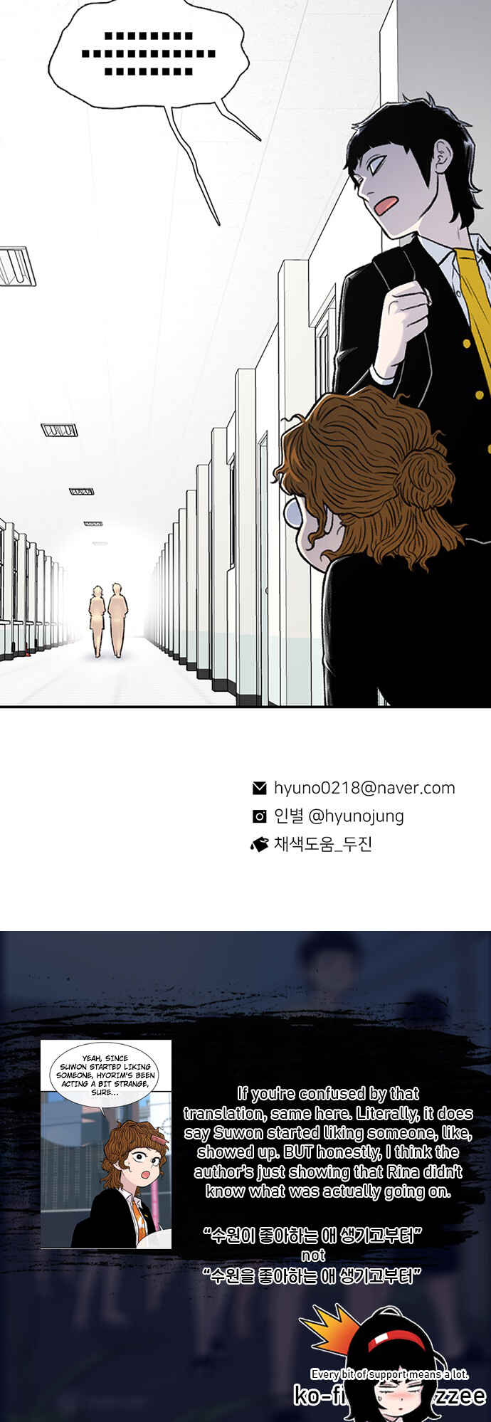 Byeorisamsyap Chapter 143 - Page 76