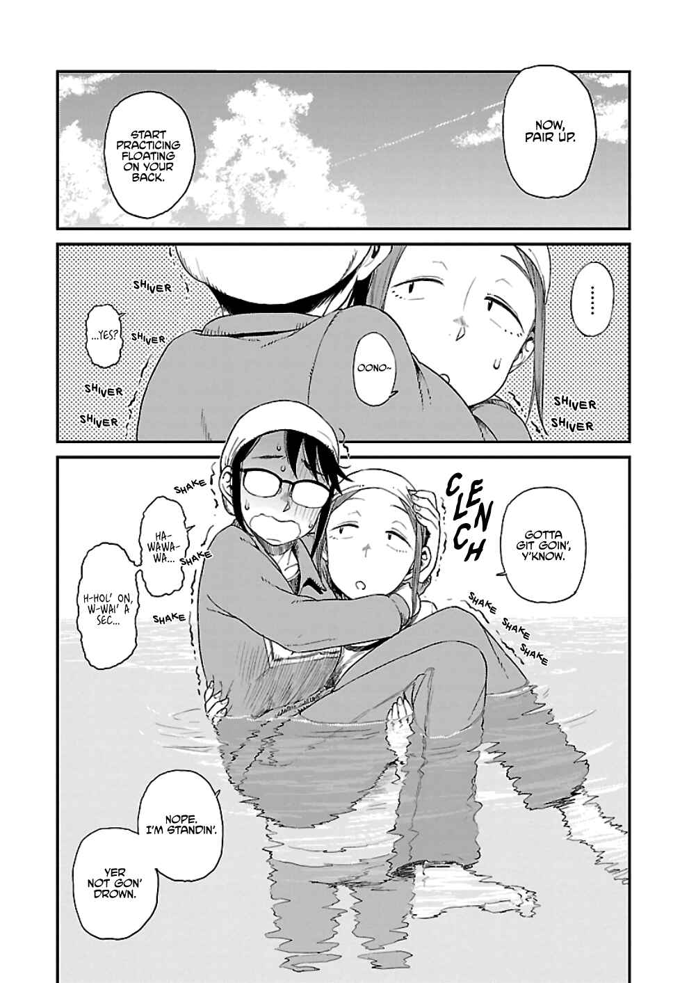 Houkago Teibou Nisshi Chapter 17 - Page 10