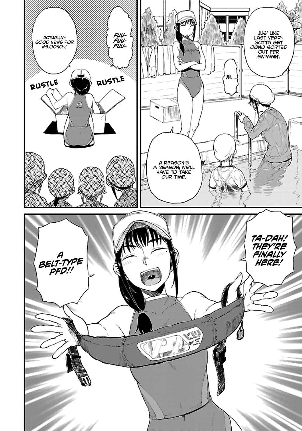 Houkago Teibou Nisshi Chapter 17 - Page 14