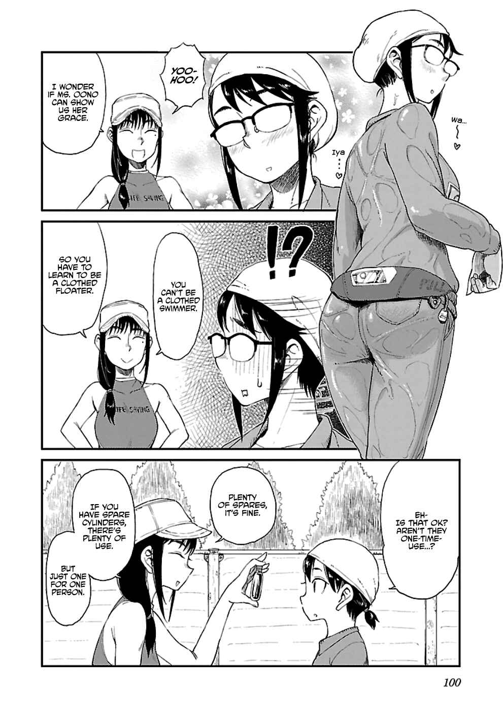 Houkago Teibou Nisshi Chapter 17 - Page 18