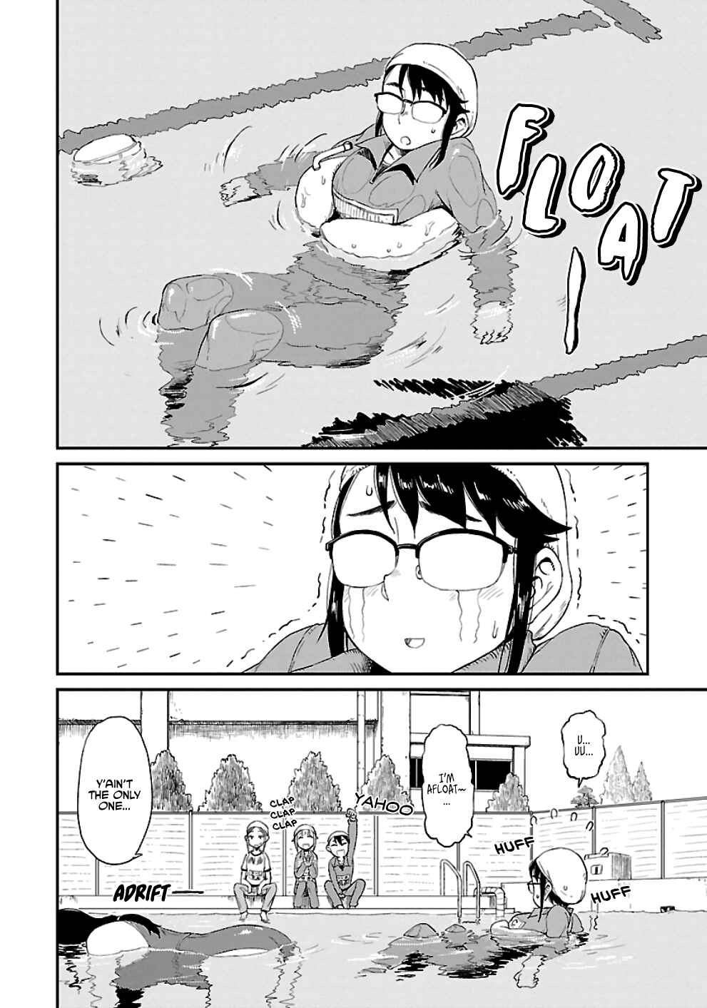 Houkago Teibou Nisshi Chapter 17 - Page 22