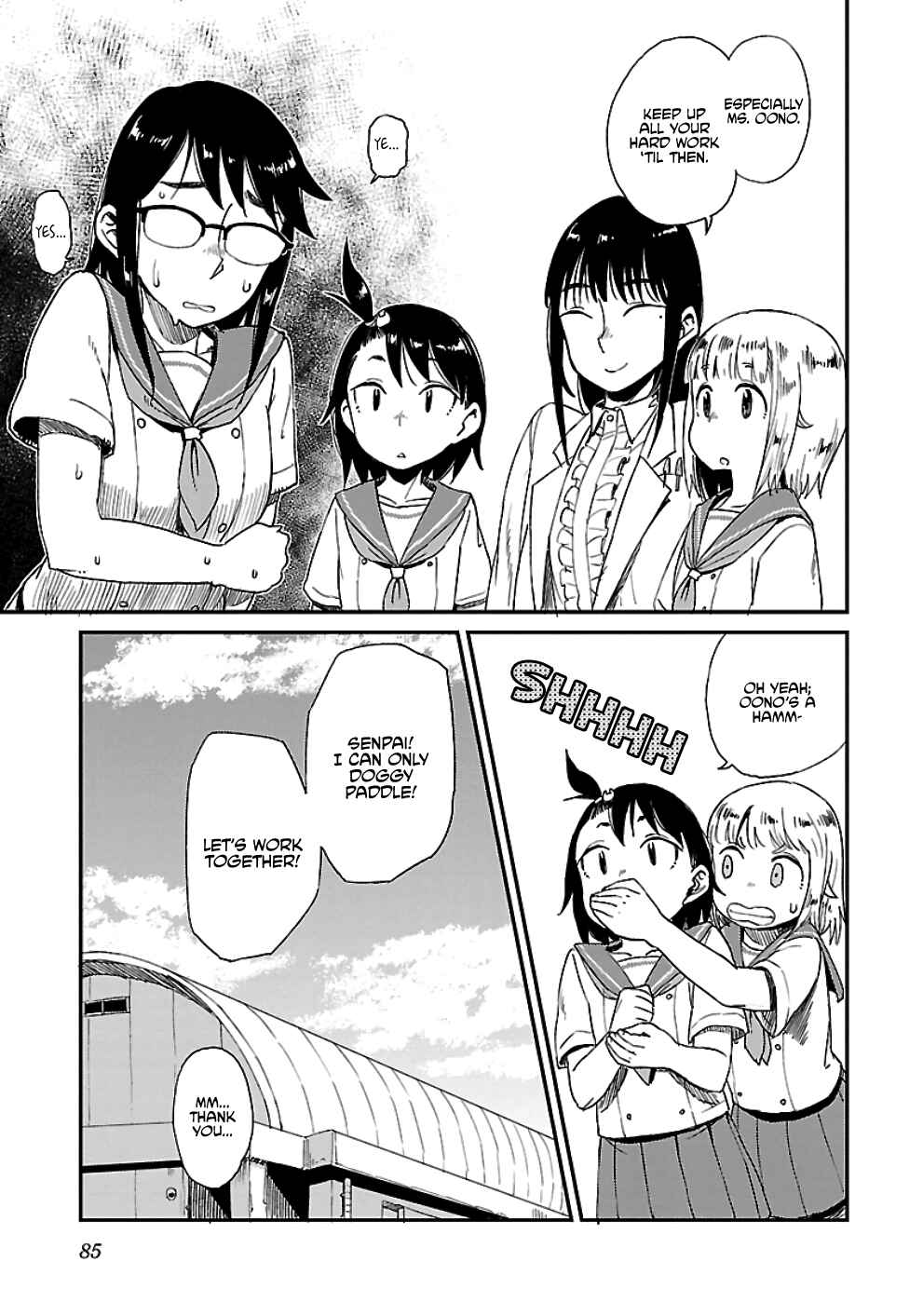 Houkago Teibou Nisshi Chapter 17 - Page 3