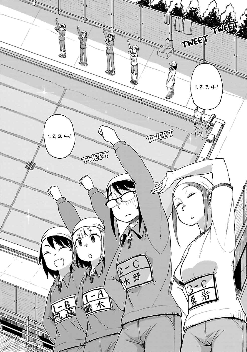 Houkago Teibou Nisshi Chapter 17 - Page 4
