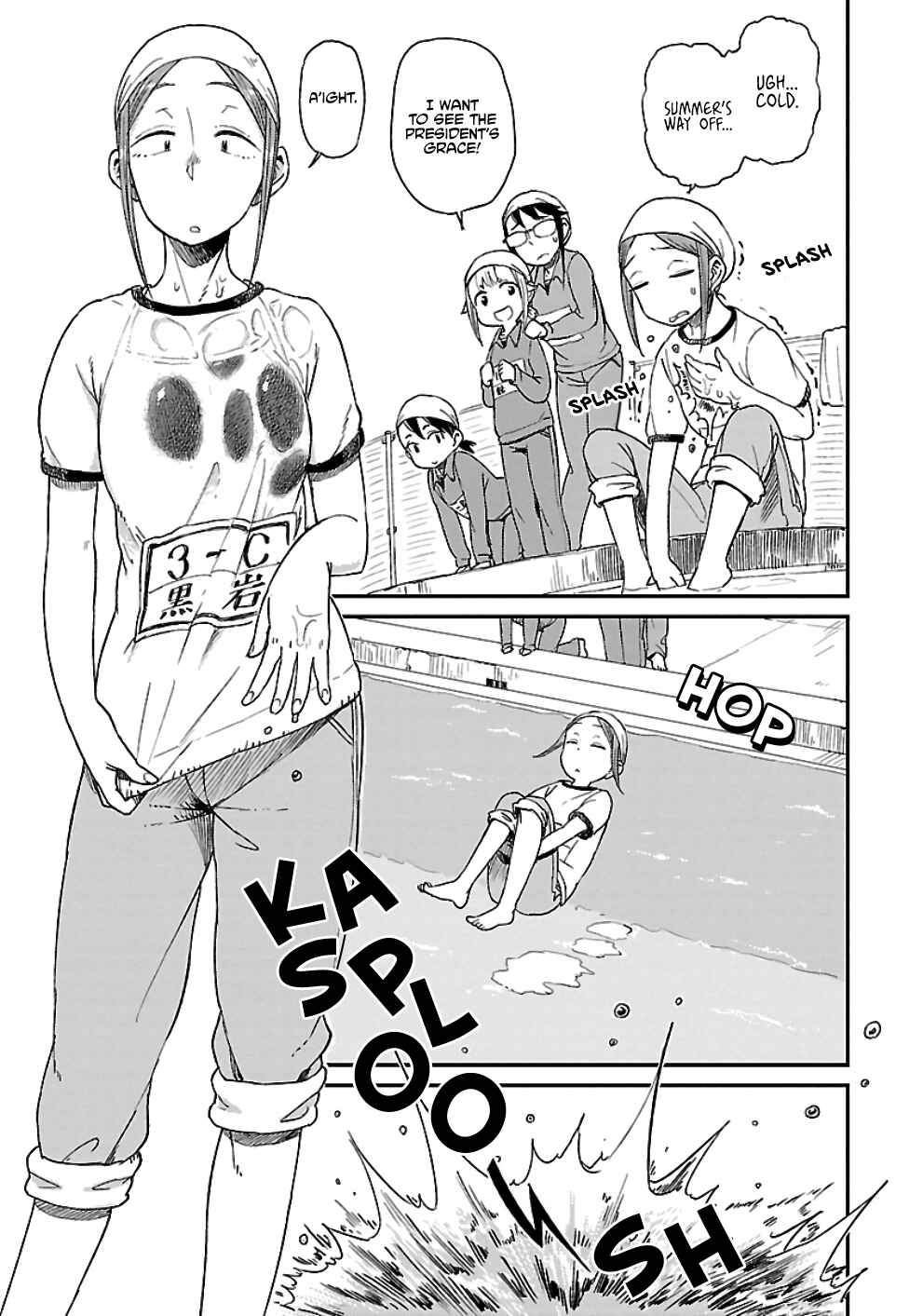 Houkago Teibou Nisshi Chapter 17 - Page 7