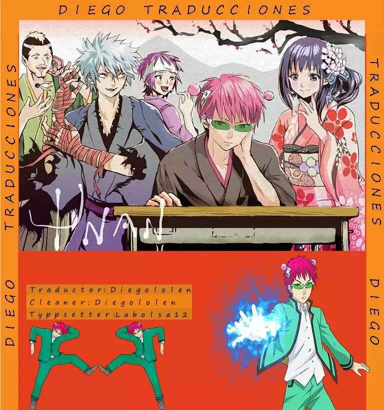 The Disastrous Life of Saiki K. Chapter 102 - Page 16