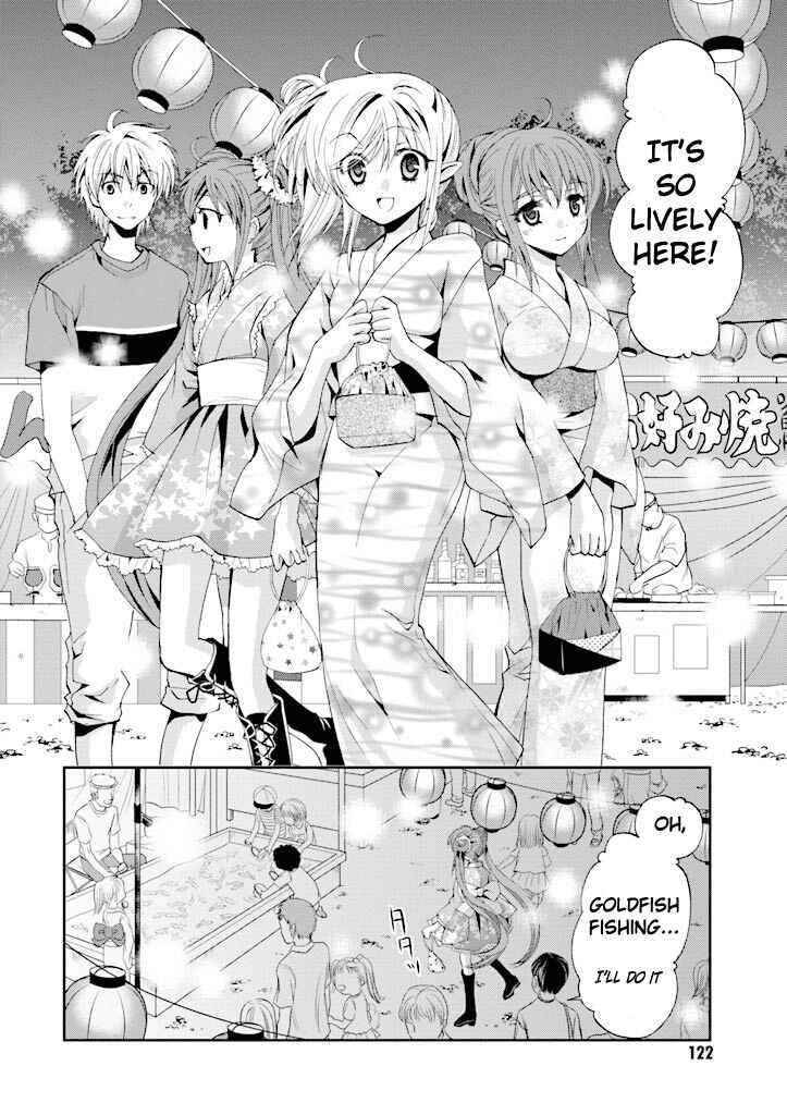 Akuma no Ikenie Chapter 4 - Page 11