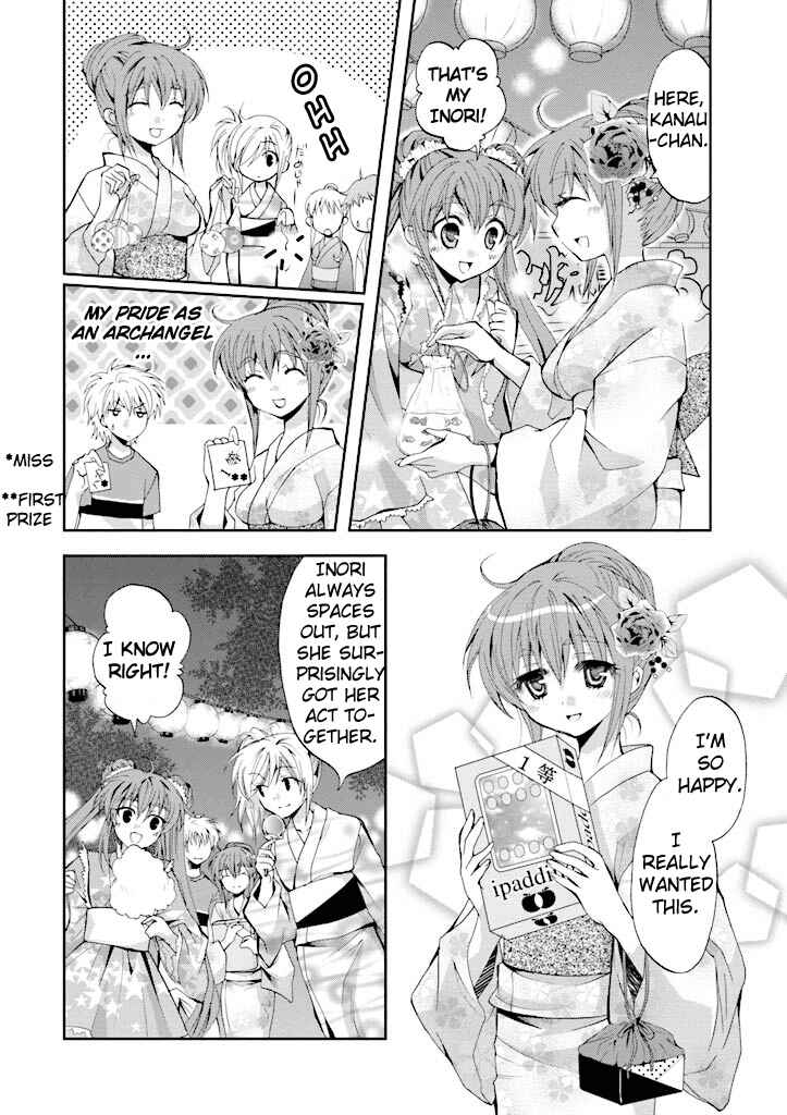Akuma no Ikenie Chapter 4 - Page 13