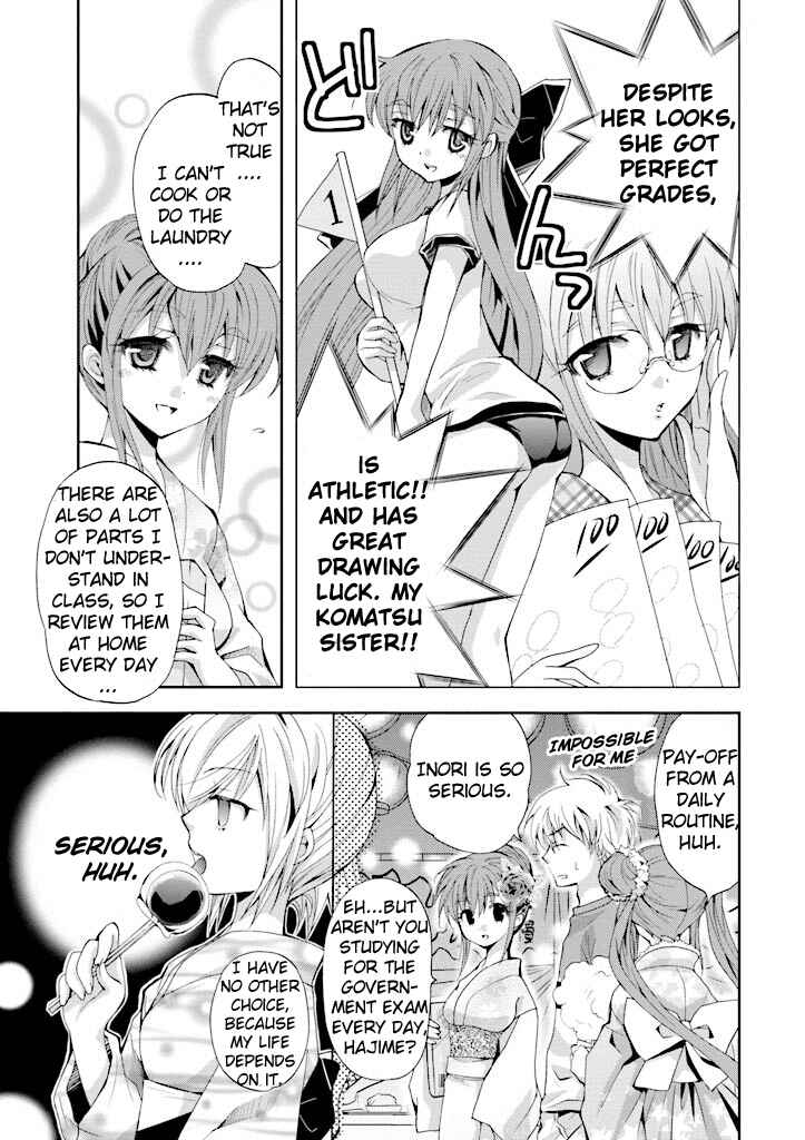 Akuma no Ikenie Chapter 4 - Page 14