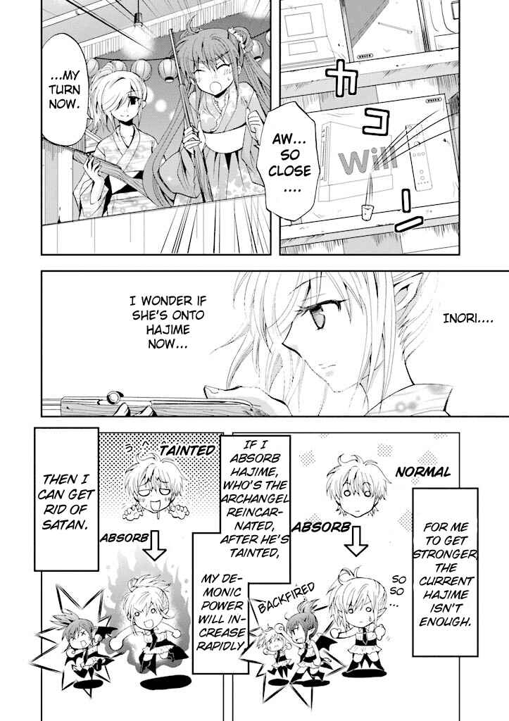 Akuma no Ikenie Chapter 4 - Page 19