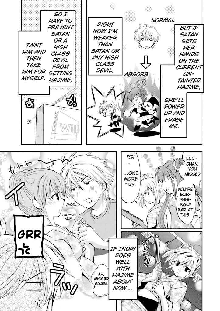 Akuma no Ikenie Chapter 4 - Page 20