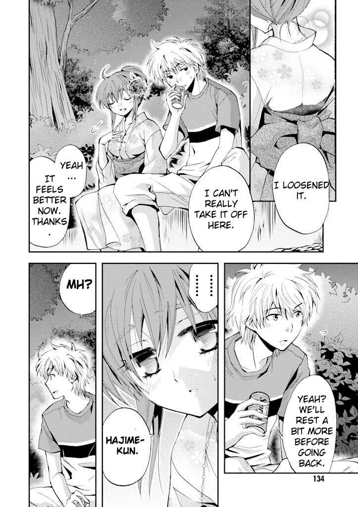 Akuma no Ikenie Chapter 4 - Page 23