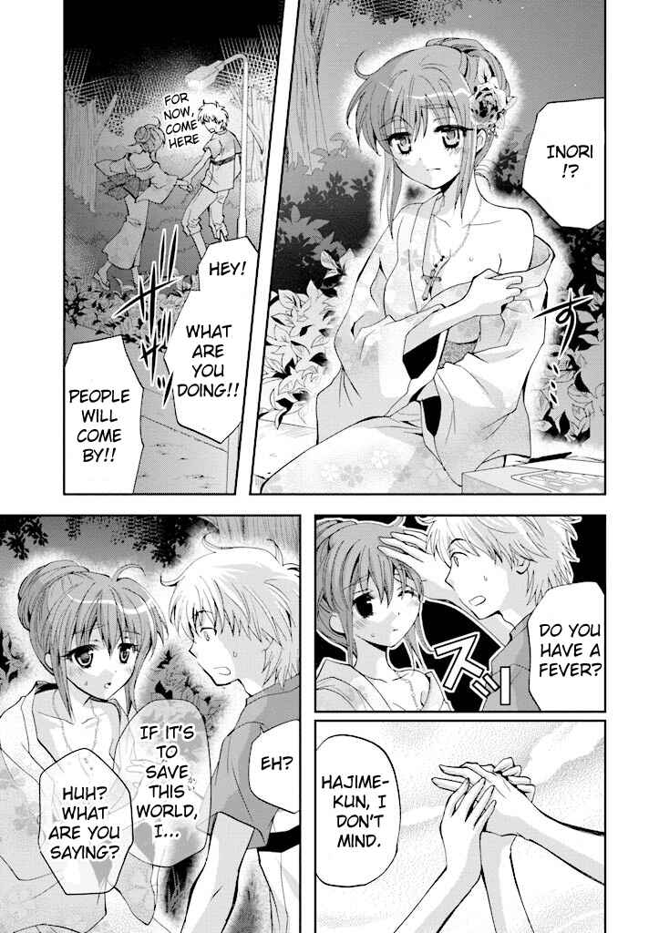 Akuma no Ikenie Chapter 4 - Page 24