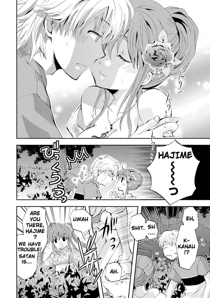 Akuma no Ikenie Chapter 4 - Page 29