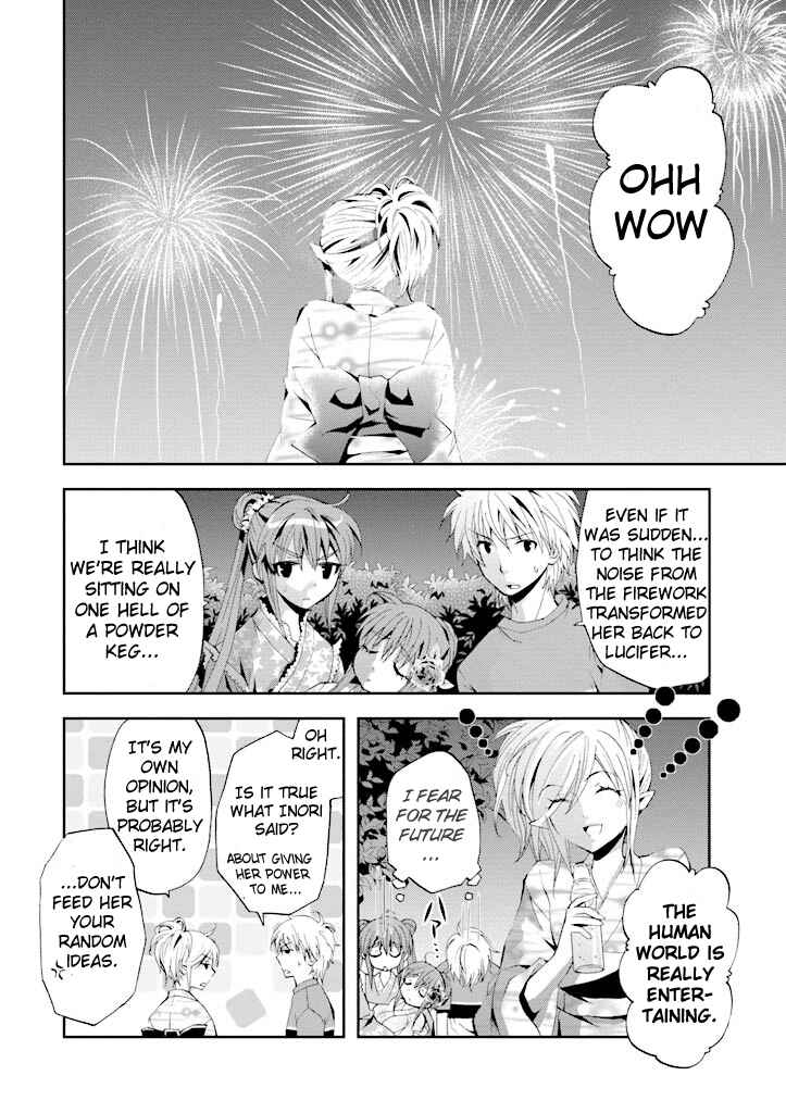 Akuma no Ikenie Chapter 4 - Page 33