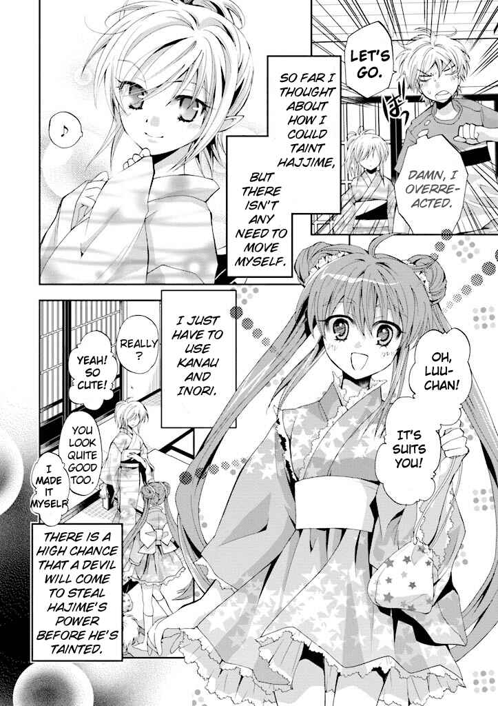 Akuma no Ikenie Chapter 4 - Page 7