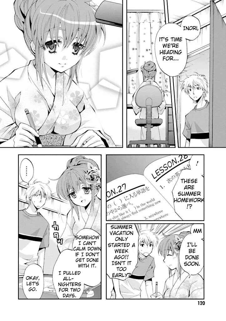 Akuma no Ikenie Chapter 4 - Page 9