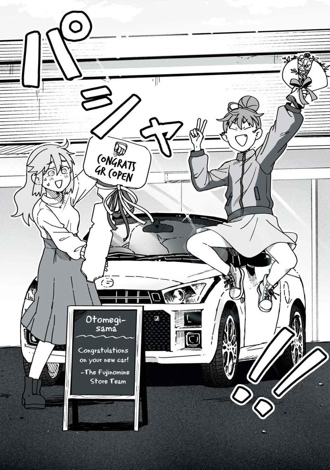 Open Car Girls Chapter 5 - Page 13