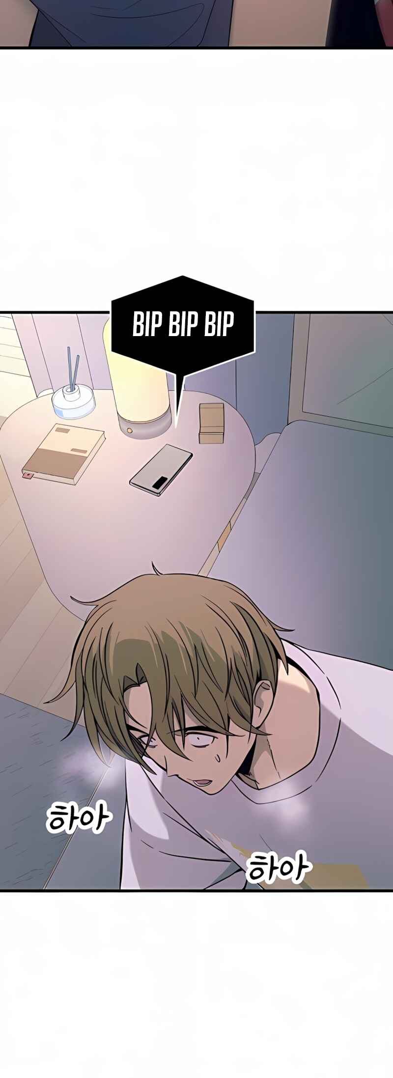Nae Choeae neun Makcha reul Tanda Chapter 37 - Page 13