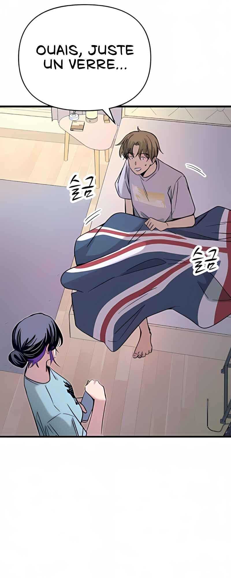 Nae Choeae neun Makcha reul Tanda Chapter 37 - Page 21