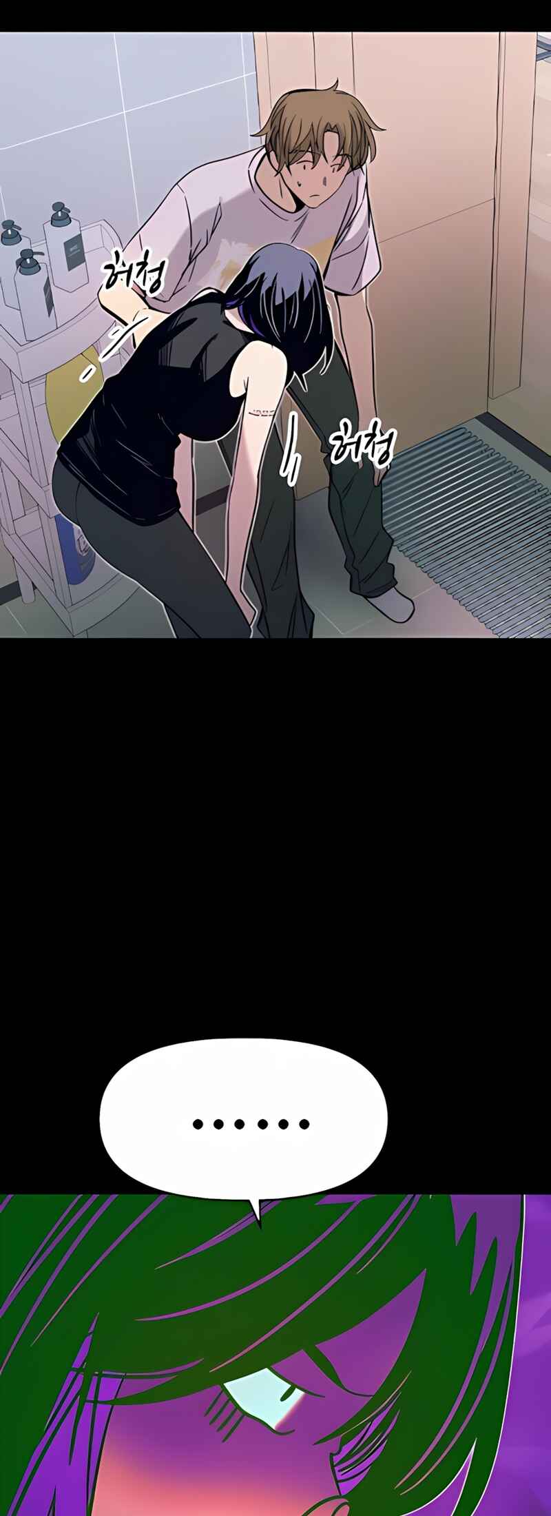 Nae Choeae neun Makcha reul Tanda Chapter 37 - Page 31