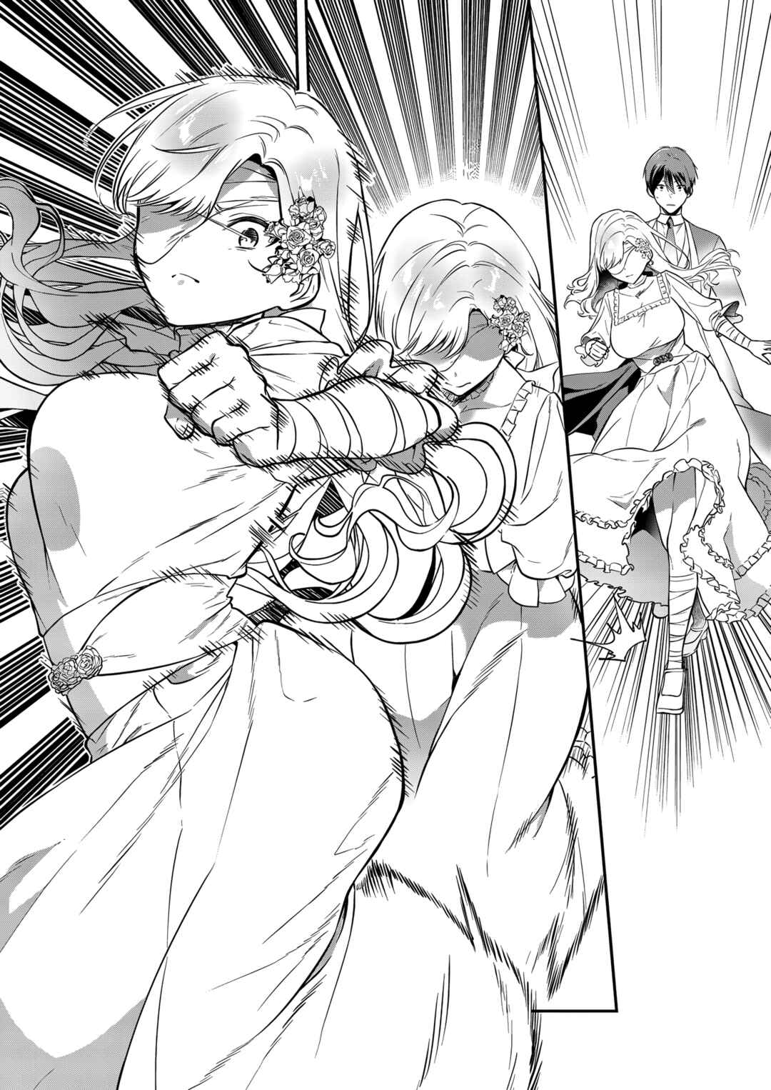 Akuyaku Reijou desuga, Watashi wo Anata no Seidorei ni shitekudasai! Chapter 17 - Page 22