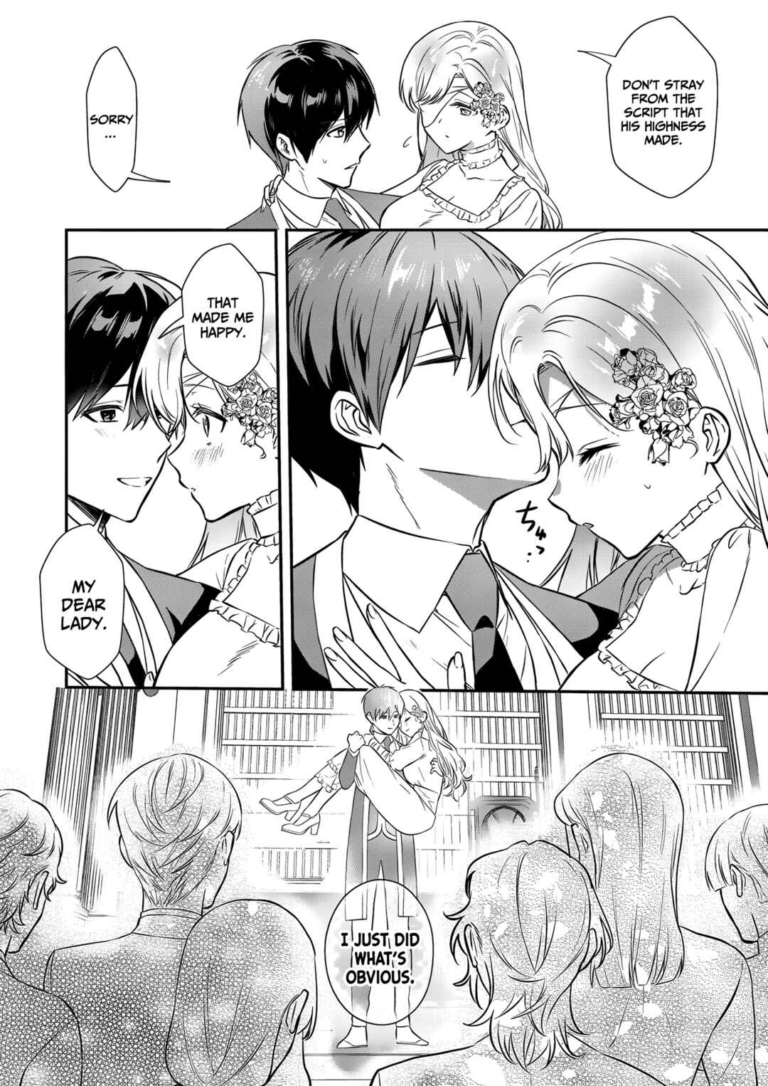 Akuyaku Reijou desuga, Watashi wo Anata no Seidorei ni shitekudasai! Chapter 17 - Page 25