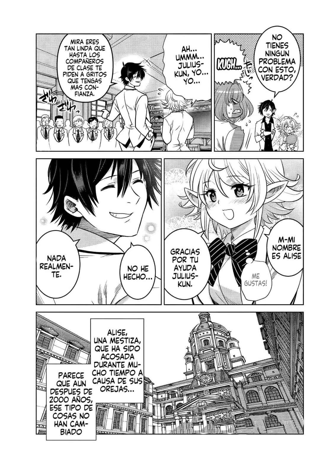 Ochikobore Datta Ani ga Jitsuha Saikyou ~Shijou Saikyou no Yuusha wa Tensei-shi, Gakuen de Mujikaku ni Musou Suru~ Chapter 2 - Page 16