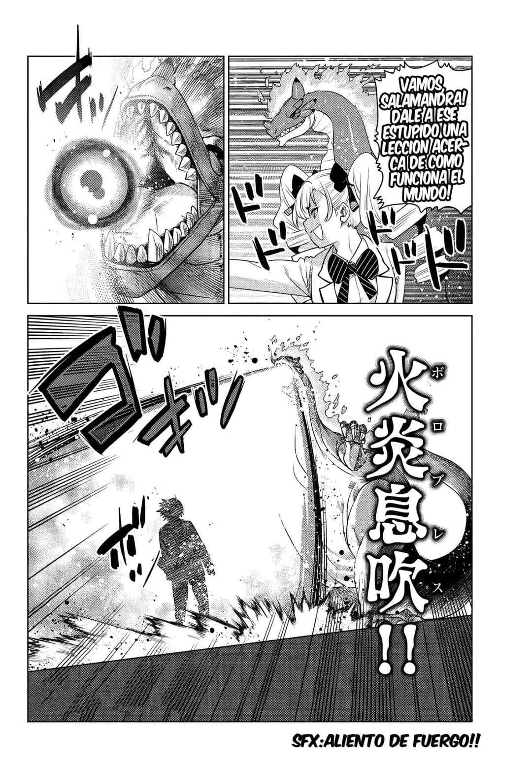 Ochikobore Datta Ani ga Jitsuha Saikyou ~Shijou Saikyou no Yuusha wa Tensei-shi, Gakuen de Mujikaku ni Musou Suru~ Chapter 2 - Page 33
