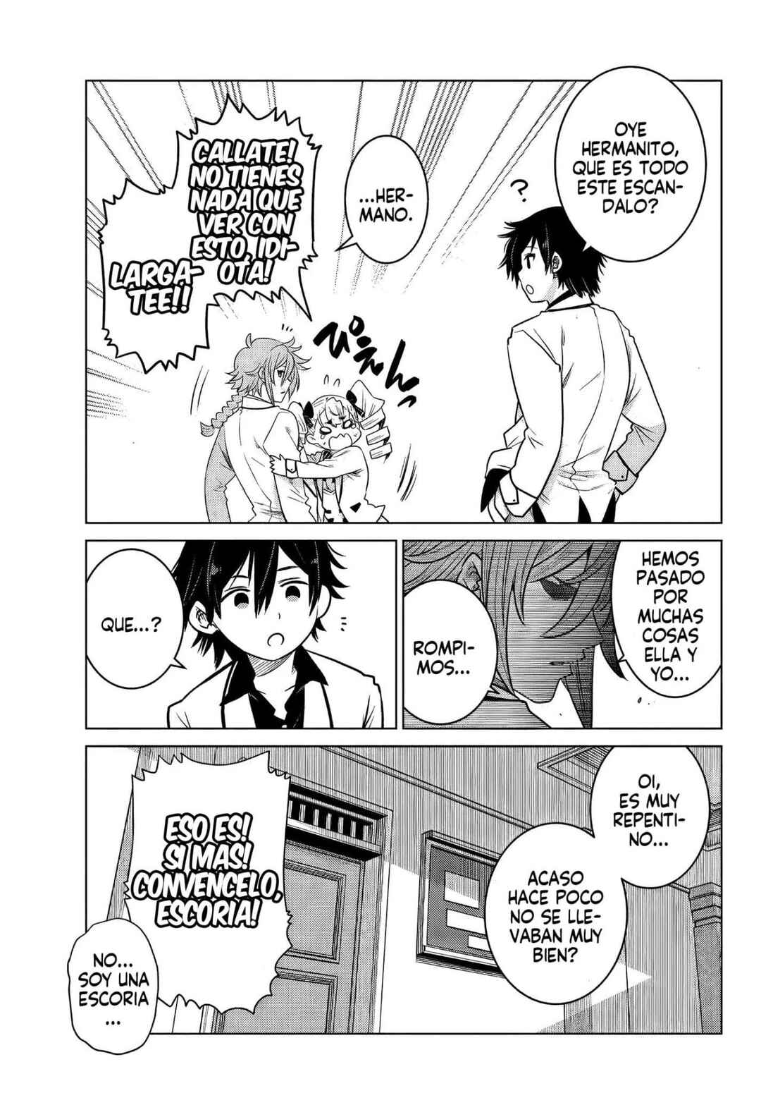 Ochikobore Datta Ani ga Jitsuha Saikyou ~Shijou Saikyou no Yuusha wa Tensei-shi, Gakuen de Mujikaku ni Musou Suru~ Chapter 2 - Page 47