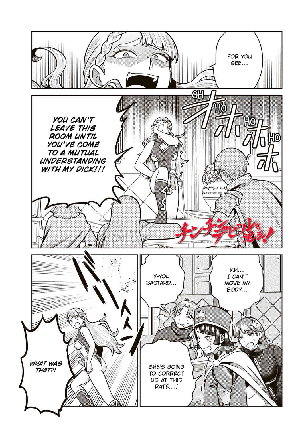 Chinchin Devil o Oe! Chapter 37 - Page 1