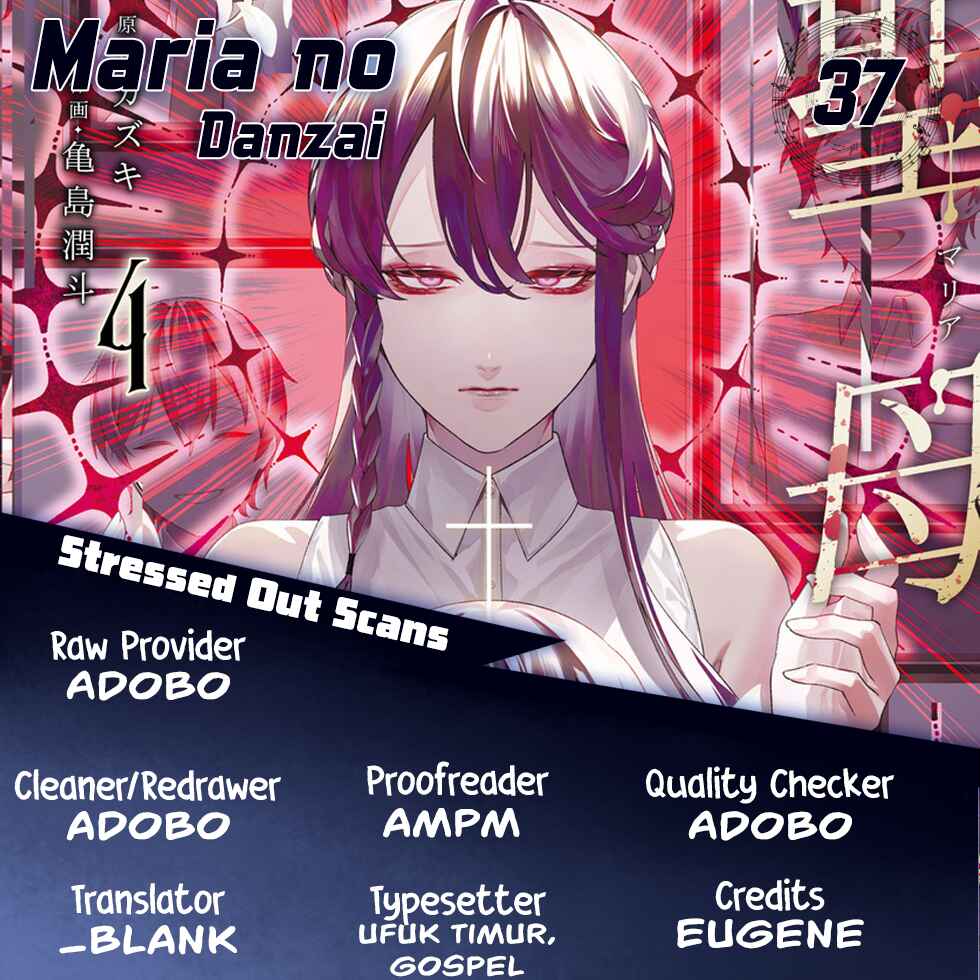 Maria no Danzai Chapter 37 - Page 1