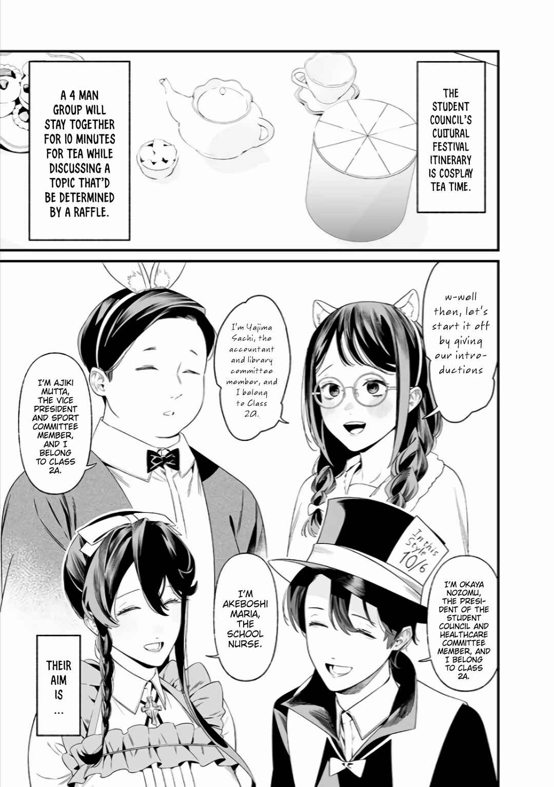 Maria no Danzai Chapter 37 - Page 15