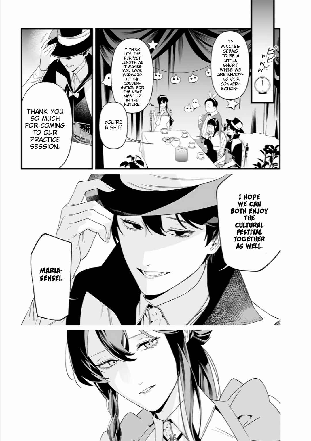 Maria no Danzai Chapter 37 - Page 19