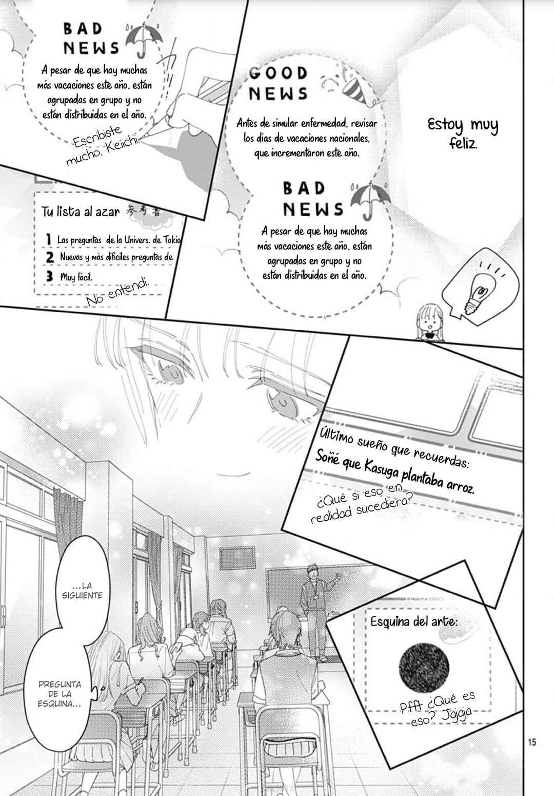 Hayaku Shitai Futari Chapter 12 - Page 17