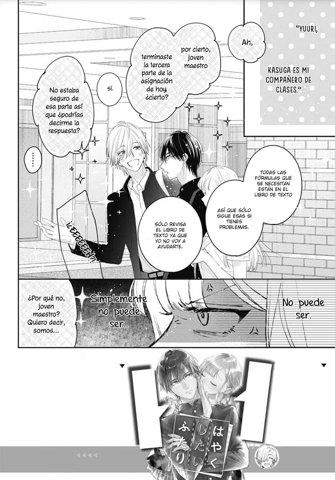 Hayaku Shitai Futari Chapter 12 - Page 4