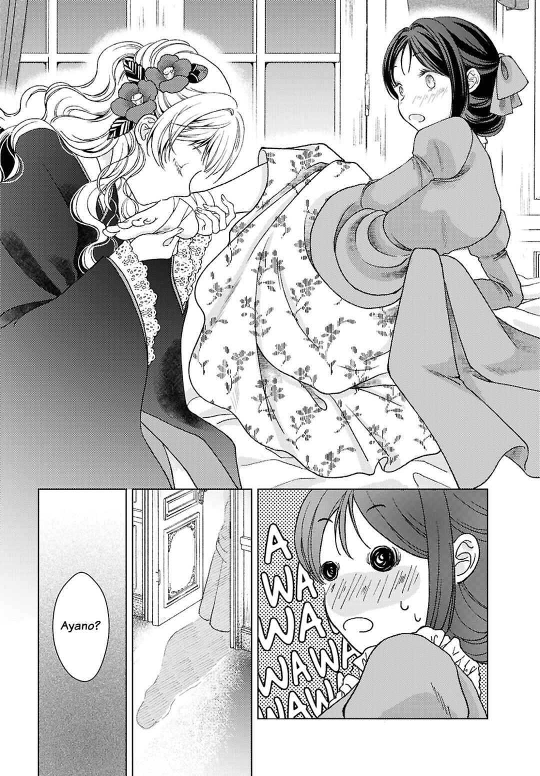 Kanaria wa Kiraboshi no Yume o Miru Chapter 1 - Page 16