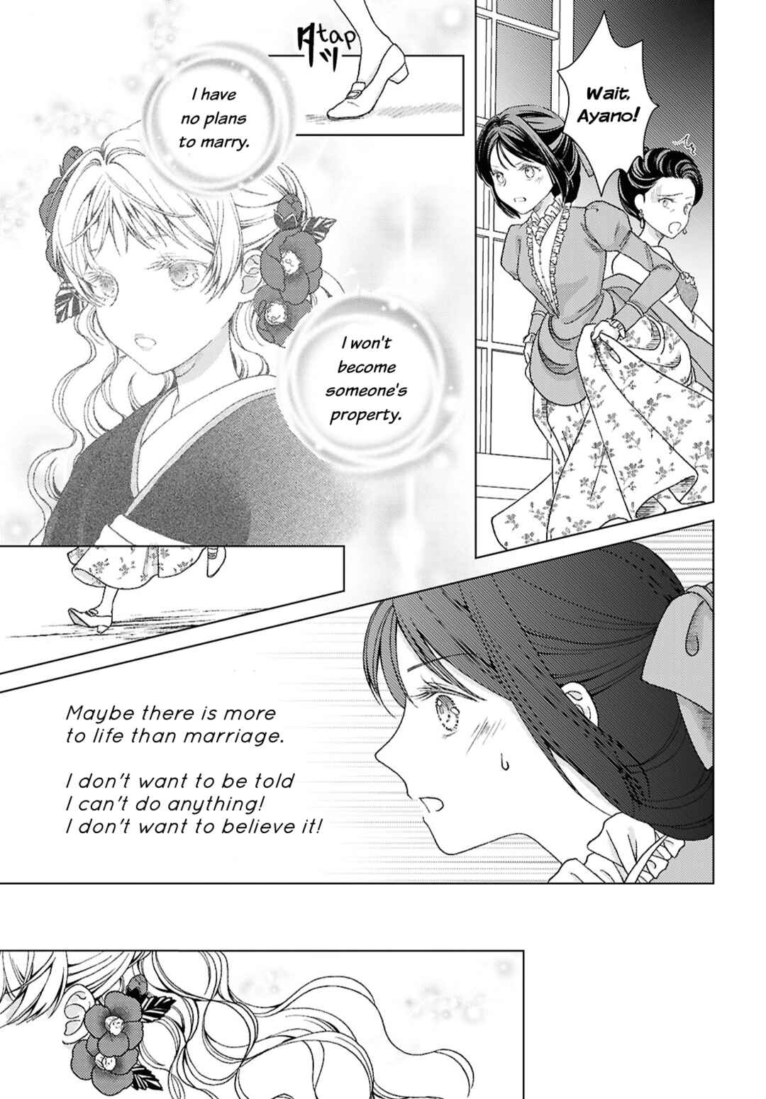 Kanaria wa Kiraboshi no Yume o Miru Chapter 1 - Page 38