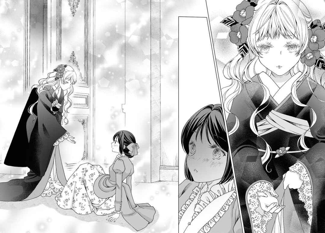 Kanaria wa Kiraboshi no Yume o Miru Chapter 1 - Page 9