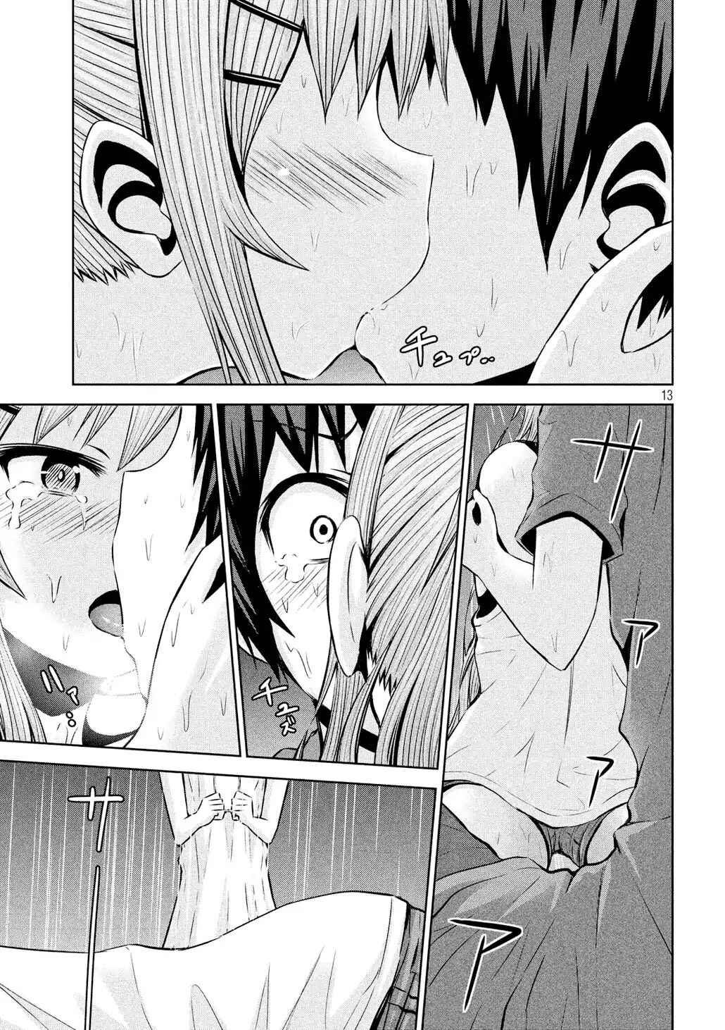 Chikotan, Kowareru Chapter 33 - Page 13