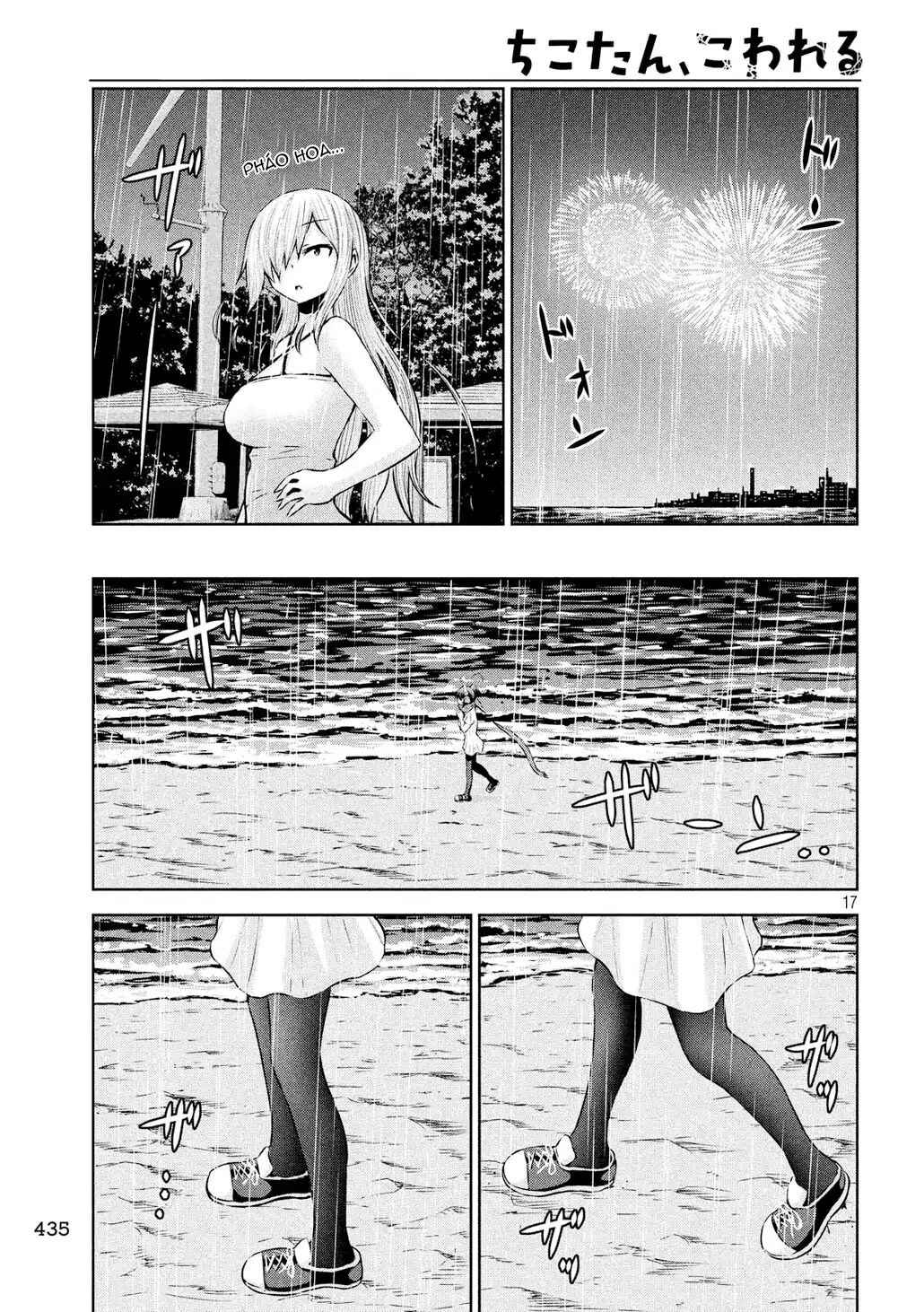 Chikotan, Kowareru Chapter 33 - Page 17