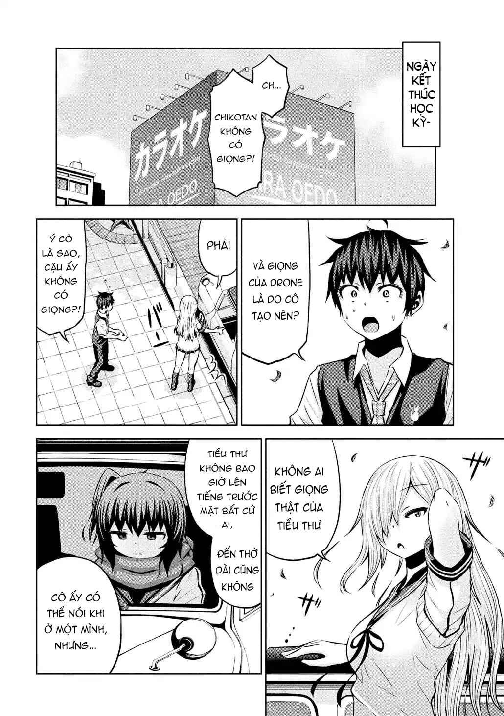 Chikotan, Kowareru Chapter 33 - Page 2