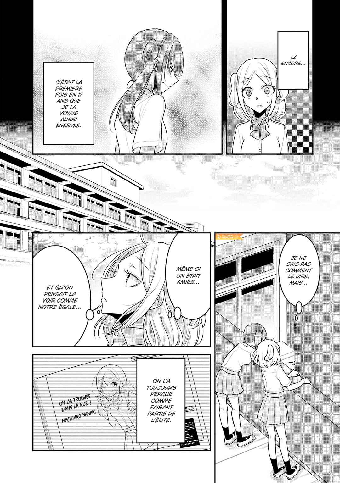 Dekisokonai no Himegimi-tachi Chapter 13.5 - Page 10