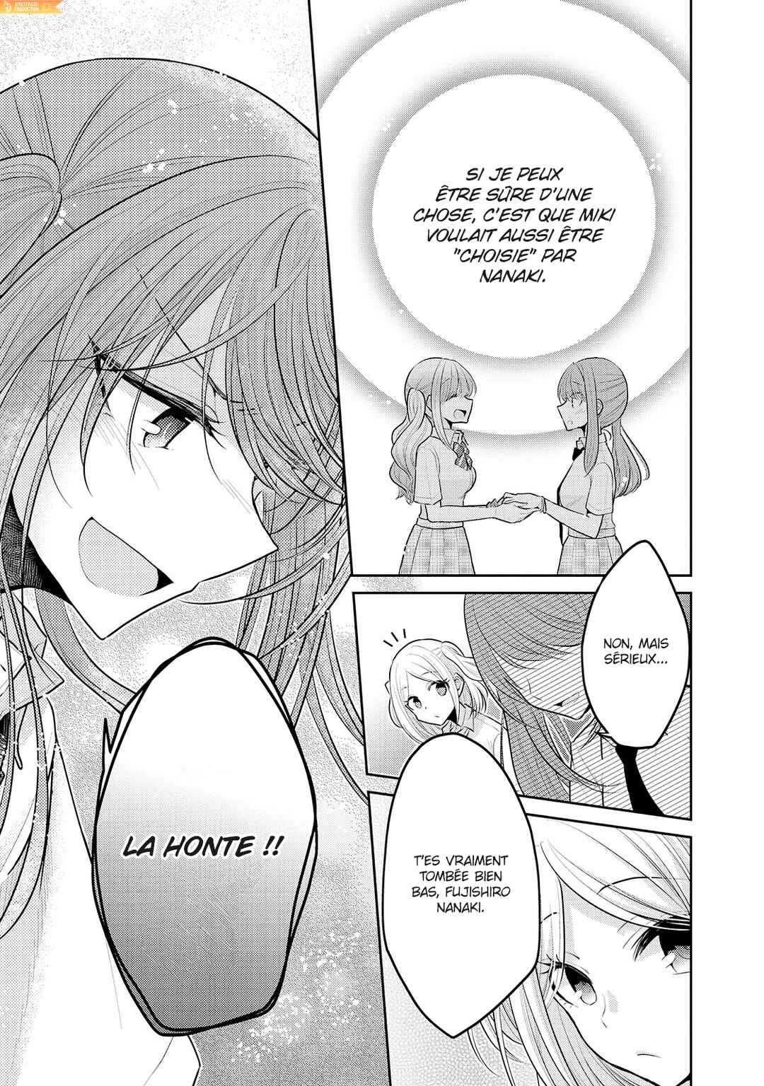 Dekisokonai no Himegimi-tachi Chapter 13.5 - Page 11