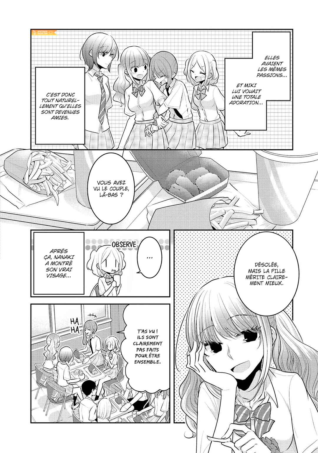 Dekisokonai no Himegimi-tachi Chapter 13.5 - Page 6