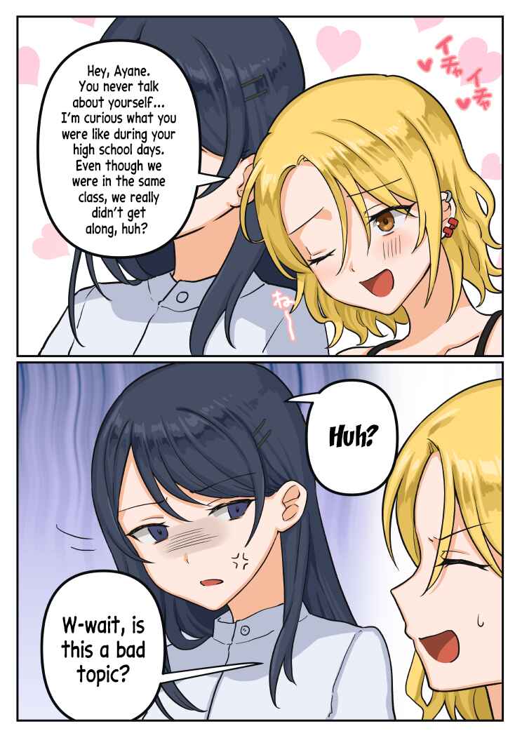 1 RT de nakawarui nonke joshi tachi ga 1 byou kiss suru Chapter 26 - Page 1