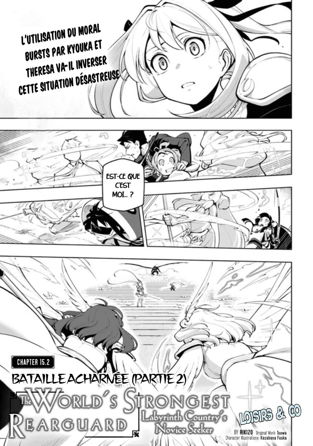 Sekai Saikyou no Kouei ~Meikyuukoku no Shinjin Tansakusha~ Chapter 15.2 - Page 1