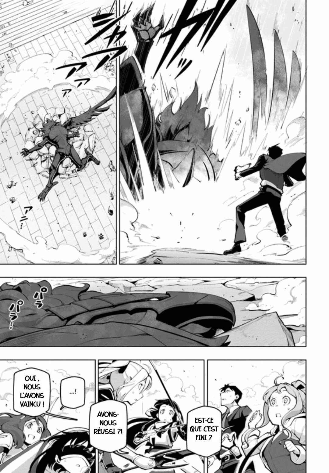 Sekai Saikyou no Kouei ~Meikyuukoku no Shinjin Tansakusha~ Chapter 15.2 - Page 26